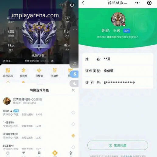 IM电竞怎么下载怎么样 两年老用户亲测:IM电竞怎么下载怎么样的真实使用心得
