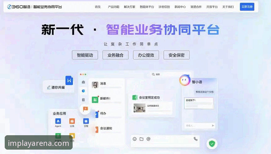揭秘2026IM电竞2025：你不知道的官方平台迭代真相