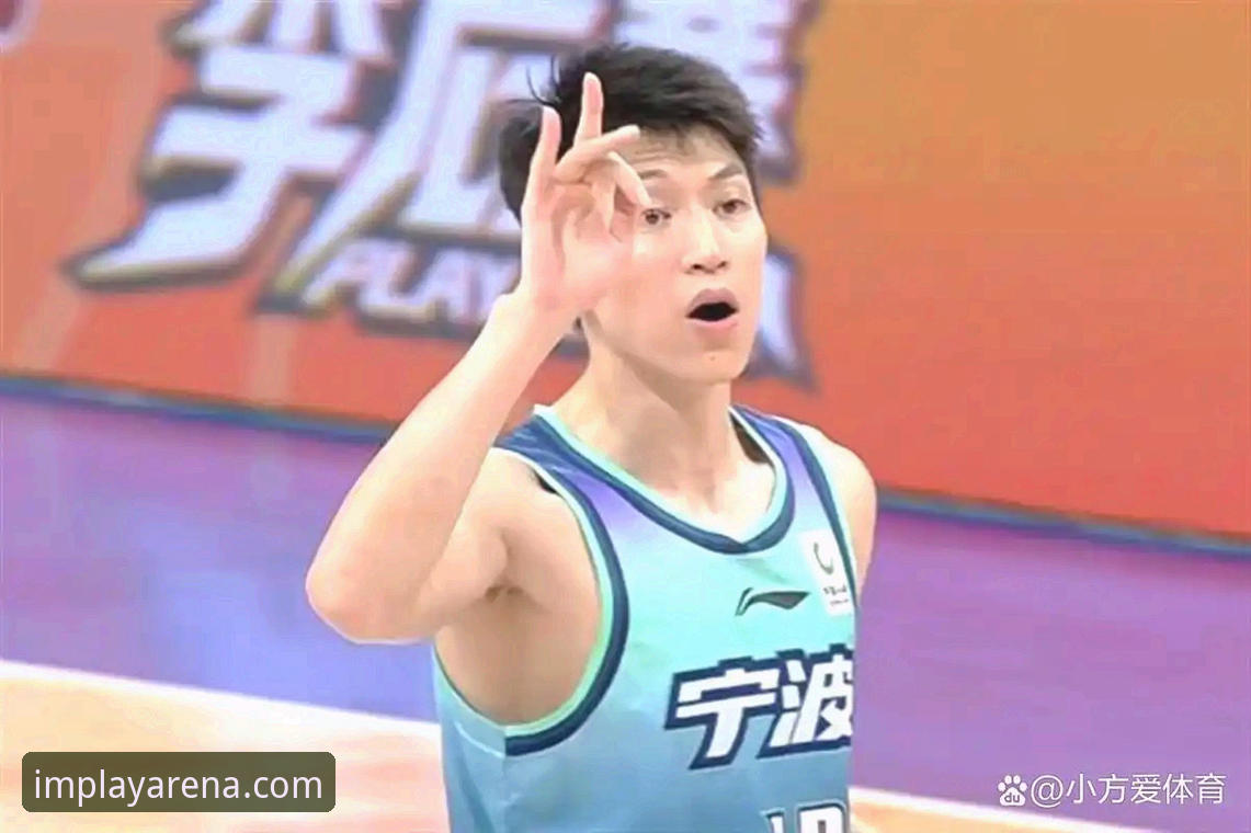 IM电竞下载 兰道夫加时赛统治力深度评测:浙江83-81逆转宁波,IM电竞平台赛事体验报告